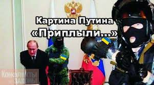 "Україна окупувала Україну" - Росія засипала Радбез ООН старими фейками - Цензор.НЕТ 5228