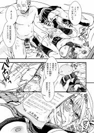 投げ銭ポルノ - 商業誌 - エロ漫画 momon:GA（モモンガッ!!）