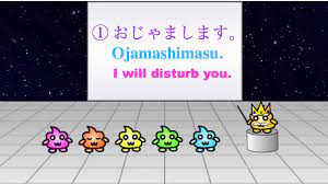 Japanese Phrases - Study Common Japanese Expressions - Ojamashimasu -  YouTube
