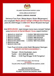Pejabat pendidikan daerah melaka tengah leboh ayer keroh. Pejabat Kesihatan Daerah Jasin Kerajaan Negeri Melaka Facebook
