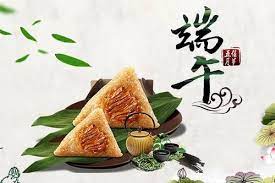 Dragon boat festival, a chinese holiday on the fifth day of the fifth lunar month of the traditional chinese calendar. å†·çŸ¥è¯† ä»Šå¹´ç«¯åˆèŠ‚ä¸ºæœ¬ä¸–çºªæœ€æ™š ä¸‹ä¸€æ¬¡æ˜¯2058å¹´ Tmwcloud