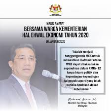 Pejabat hal ehwal ugama daerah temburong. Mohamed Azmin Ali On Twitter Ketepikan Perbezaan Politik Kesejahteraan Dan Kemakmuran Rakyat Harus Diutamakan Tanpa Kompromi Mea