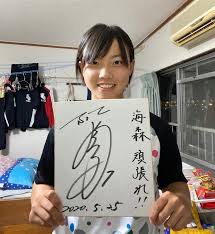 Jun 06, 2021 · 首位でスタートした笠りつ子（33＝京セラ）と同じ最終組の三ケ島かな（24＝ランテック）のマッチプレーの展開となり、笠が通算11アンダーで. H9bur8oiujcirm