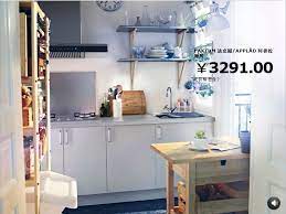 这样的厨房很接近理想啦 连接工作阳台 有阳光的小窗子 木头架用来放各种杂物 还有流理台 隔板 kitchen design small diy kitchen remodel kitchen cabinets and countertops