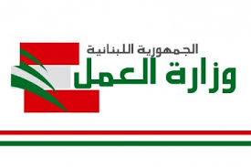 طائرة تابعة لشركة الخطوط الجوية الإثيوبية اقلت عددا من العاملات الاثيوبيات الى اديس ابابا موقع قناة المنار لبنان