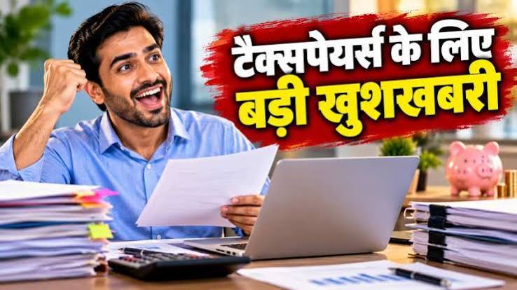 टैक्सपेयर्स के लिए बड़ी खुशखबरी, Income Tax Audit की लास्ट डेट बढ़ी, 21 अक्टूबर तक की राहत! तो कब भरा जाएगा ITR? | Zee Business Hindi