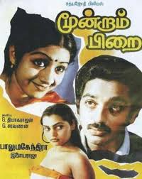 Intip 10 Rekomendasi Film Terbaik Sridevi Sepanjang Karier