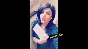 الروبوت البشري خلال خمسة قرون. ØºØ²Ø§Ø±Ø© Ø´Ø¹Ø± ØºØ¯ÙŠØ± Ø§Ù„Ø³Ø¨ØªÙŠ ÙÙŠØ¯ÙŠÙˆ Dailymotion