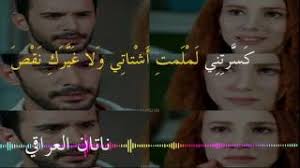 تذكر اللحظات اللي بعتني فيها مع الكلمات Youtube