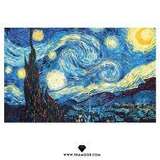 The Starry Night By Van Gogh Starry Night Van Gogh Starry Night Painting Starry Night Art