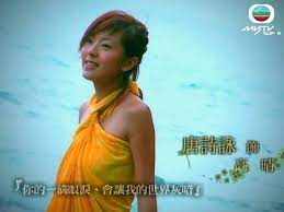 Hope you all don't mind and like it. Mytv Super é‚£äº›å¹´çš„ä¸»é¡Œæ›² ç•¶å››è'‰è‰ç¢°ä¸ŠåŠå°–æ™‚ Shining Friends å‡ºçˆè¦–åŽ Facebook