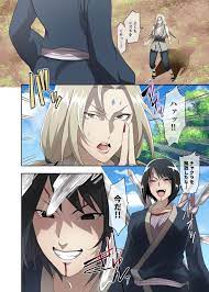 Basilisk] Baby ni Kisei Sareru Tsunade to Sh...