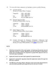 Level 21, menara imc jalan sultan work at newzealand i am from a malaysian, i have a degree in dietitics, and im intersted to work in i want to apply for work visa,in new zealand. New Zealand Visa Online Application Philippines