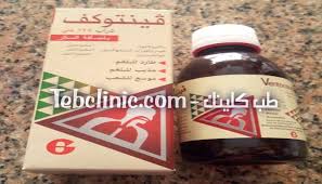 فينتوكف Ventocough شراب لعلاج السعال وطارد للبلغم Nutella Bottle Syrup Beer Bottle