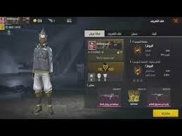 للبيع حساب فري فاير Youtube Fire Fire Image Happy Tree Friends