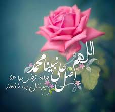 We did not find results for: Ø§Ù„Ù„Ù‡Ù… ØµÙ„ Ø¹Ù„Ù‰ Ø³ÙŠØ¯Ù†Ø§ Ù…Ø­Ù…Ø¯ Ù…ÙˆØ³ÙˆØ¹Ø© Ø¥Ù‚Ø±Ø£ Ø§Ù„Ù„Ù‡Ù… ØµÙ„ Ø¹Ù„Ù‰ Ø³ÙŠØ¯Ù†Ø§ Ù…Ø­Ù…Ø¯ Ùˆ ØµÙŠØº Ø§Ù„ØµÙ„Ø§Ø© Ø¹Ù„Ù‰ Ø§Ù„Ù†Ø¨ÙŠ Ø¹Ù†Ø¯ Ø§Ù„ØµÙˆÙÙŠØ©