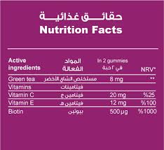 Maybe you would like to learn more about one of these? Ø¨ÙŠÙˆØªÙŠ Ø§Ù„Ø´Ø¹Ø± ÙˆØ§Ù„Ø£Ø¸Ø§ÙØ± Ø­Ù„ÙˆÙ‰ Ø¹Ø±Ø¶ 2 1
