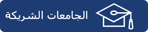 الدراسة في روسيا الأسئلة المكررة حول روسيا و الدراسة فيها