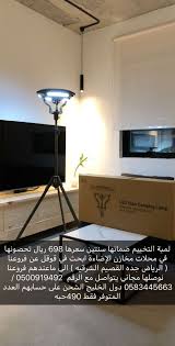 اختصارات احتمالا آثار محل اضاءة مساعد القفاري ffigh org