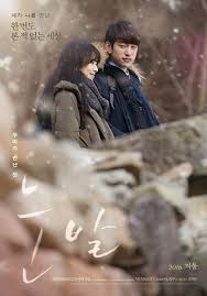 Find the most viewed trailers for the movie or sort by upload date to view the latest version of the trailer. Video Added New Teaser Trailer For The Korean Movie A Stray Goat Korean Drama Movies Korean Entertainment News Korean Drama