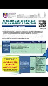 Cari jawatan kosong malaysia terkini 2021. Universiti Teknologi Mara Perak Kampus Seri Iskandar Postingan Facebook