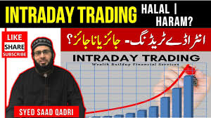 Taking advantage of small price moves can be a lucrative. Intraday Trading Halal Ya Haram Youtube