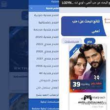 من خلال موقع لودي نت يمكنك الاستمتاع بمشاهدة الأفلام والمسلسلات بأعلى جودة وهي جودة hd، كما يقدم لك الموقع أفضل السيرفرات للمشاهدة مثل: Ù„ÙˆØ¯ÙŠ Ù†Øª 2020 Lody Net ØªØ­Ù…ÙŠÙ„ ØªØ·Ø¨ÙŠÙ‚ Ù„ÙˆØ¯ÙŠ Ù†Øª Ù„Ù…Ø´Ø§Ù‡Ø¯Ø© Ø§Ù„Ù…Ø³Ù„Ø³Ù„Ø§Øª Ùˆ Ø§Ù„Ø§ÙÙ„Ø§Ù… Ø§Ù„Ø®Ù„ÙŠØ¬ ØªÙƒ