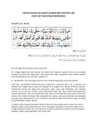Baca surat al kahfi lengkap bacaan arab, latin & terjemah indonesia. Tafsir Surah Al Kahfi 89 110