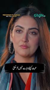 Arjun Tumhara Nam Sharma Hai Kya Scene in Nadaniya