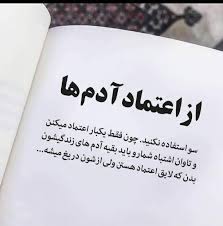 رسانه ای برای توسعه سبک زندگی دیجیتالی از گوشی، لپ تاپ و دوربین گرفته تا پهپاد، ماشین، کسب و کار و شبکه های اجتماعی. Ø¯ÙˆØ³Ù€Ù€Ù€Ù€Øª Ø®Ø§Ù…Ù€Ù€Ù€ÙˆØ´friend Off Ø§Ø² Ø§Ø¹ØªÙ…Ø§Ø¯ Ø¢Ø¯Ù… Ù‡Ø§ Ø³Ùˆ Ø§Ø³ØªÙØ§Ø¯Ù‡ Ù†Ú©Ù†ÛŒØ¯ Ú†ÙˆÙ† ÙÙ‚Ø· ÛŒÚ©Ø¨Ø§Ø± Ø§Ø¹ØªÙ…Ø§Ø¯ Ù…ÛŒÚ©Ù†Ù† Ùˆ ØªØ§ÙˆØ§Ù† Ø§Ø´ØªØ¨Ø§Ù‡ Ø´Ù…Ø§ Ø±Ø§ Ø¨Ø§ÛŒØ¯ Ø¨Ù‚ÛŒÙ‡ Ø¢Ø¯Ù… Ù‡Ø§ÛŒ Ø²Ù†Ø¯Ú¯ÛŒ Ø´Ø§Ù† Ø¨Ø¯Ù† Ú©Ù‡ Ù„Ø§ÛŒÙ‚ Ø§Ø¹ØªÙ…Ø§Ø¯ Ù‡Ø³ØªÙ†