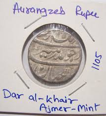 Image result for Coins of the Mughal Empire