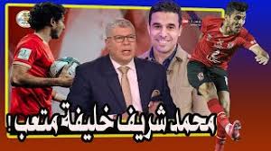 اللاعب في الأساس لم يكن مهاجما كلاسيكيا وكان يلعب كجناح في بداياته مع دجلة وانبي قبل العودة للأهلي. Ø¹Ù…Ø§Ø¯ Ù…ØªØ¹Ø¨ Ù…Ø­Ù…Ø¯ Ø´Ø±ÙŠÙ Ø®Ù„ÙŠÙØªÙ‰ Ùˆ Ù…ÙˆØ³ÙŠÙ…Ø§Ù†Ù‰ Ø§ÙØ¶Ù„ Ù…Ù† ÙØ§ÙŠÙ„Ø± Ùˆ Ø³Ø± Ø¯Ù…ÙˆØ¹ Ø·Ø§Ù‡Ø± Ù…Ø­Ù…Ø¯ Ø·Ø§Ù‡Ø±