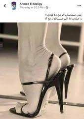 pin by shimaabdelrahman on jokes arabic funny arabic jokes heels