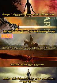 Check spelling or type a new query. S T R I K E R On Twitter These Lines Are Just A Captions Think About The Karnan Movie Dialogues Waiting For A Karnanteaser Dhanushkraja Mari Selvaraj Thevcreations Music Santhosh Jagamethandhiram Atrangire Https T Co 711zrxfs6f