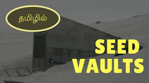 How To Store Seeds For Future Seed Vaults Tamil Science Youtube