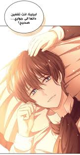 أصبحت خادمة الدوق المتعجرف i became a duke s made i became a duke s maid sincerely i became a duke maid manga romance