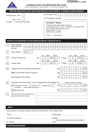 Savesave borang transit 2018 for later. Trainees2013 E Filing Borang B 2018 Cute766