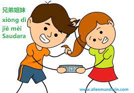 Asik kalo punya pacar baru emang gini , menambah pengalaman dalam urusan bercinta mungkin. 14 Panggilan Abang Kakak Adik Laki Laki Dan Perempuan Dalam Bahasa Mandarin