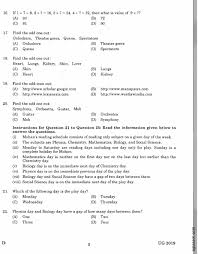 Clat 2021 online practice test jbigdeal provides sample question papers with answers for 2021 for clat test exam 2021 along with a question bank. Clat 2019 Question Paper