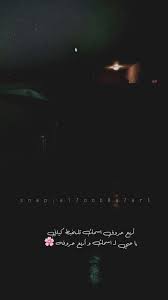 همسة أربع حروف اسمك تلخبط كياني يا حبي لـ اسمك و أربع حروفه تصويري تصويري سناب تصميمي تصميم حروف اسمك فونتو movie posters poster movies