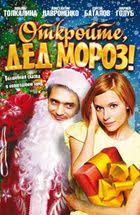 сказка огонь вода и медные трубы в хорошем качестве Smotret Filmy Onlajn V Horoshem Kachestve Udobnyj Prosmotr Onlajn Filmov Na Ivi Stranica 3 Filmy Filmy Onlajn Multfilmy