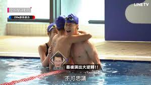 肉無力和疼痛令人無奈，但必須詳細評估肌少症的原因和建議改善策略，以改善老年人體適能和功能。 目前雖無肌少症定義的共識，但大致上常見評估項目包括肌肉量(muscle mass)減少、肌力(muscle strength)減小和身體功能變差等，測定方式眾多，包括雙能量x光吸收儀(dual energy. å…¨æ˜Žæ˜Ÿé‹å‹•æœƒç¬¬äºŒå­£æ£'çƒåœ‹æ‰‹æ›¹ä½'å¯§å£˜çƒç«ç®­å°„å‡º è¼•é¬†ç ´ç´€éŒ„ å¯ä»¥å†æ›´é  å…è²»ç·šä¸Šçœ‹ ç¶œè— Line Tv ç²¾å½©éš¨çœ‹