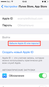 Kak Udalit Ajklaud Esli Zabyl Parol Udalenie Icloud