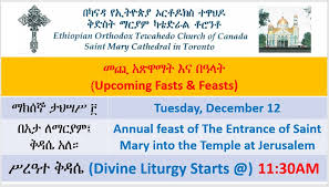 Please note that some small independant churches in the middle east use different algorythms. Fasts Feasts Ethiopian Orthodox Tewahedo Church Menbere Berhan Kidest Mariam St Mary Cathedral In Toronto