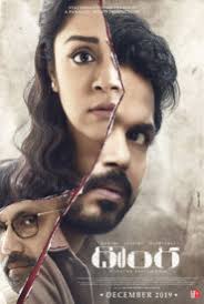 Telugu Movies Online 2019 Bolly2tolly Net 500 x 348 jpeg 44 kb. telugu movies online 2019 bolly2tolly net