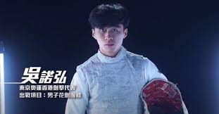 Jun 29, 2021 · 雖然港隊只是首次出戰奧運男子花劍團體賽，不過gregory對一眾子弟兵卻有着絕對的信心：「我們不單是去享受奧運這項體壇盛事，而是要真正成為奧運獎牌的有力競爭者，我們有兩名先後躋身世界排名前十的劍手，年輕、活力及經驗兼備，沒理由不去為獎牌而戰。 Dfkrskzekhdiim