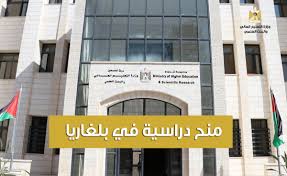 Check spelling or type a new query. Ø§Ù„ØªØ¹Ù„ÙŠÙ… Ø§Ù„Ø¹Ø§Ù„ÙŠ ØªØ¹Ù„Ù† Ø¹Ù† Ù…Ù†Ø­ØªÙŠÙ† Ø¯Ø±Ø§Ø³ÙŠØªÙŠÙ† ÙÙŠ Ø¨Ù„ØºØ§Ø±ÙŠØ§ Ø¯Ù†ÙŠØ§ Ø§Ù„ÙˆØ·Ù†