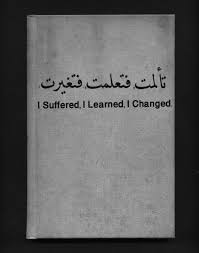 Pin By Lexie Cornwell On Ink Tattoo Quotes Words Arabic Tattoo