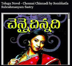 Pin By Yamini On Telugu Novels Pdf Novels Free Ebooks Download Books Online Books For Kids