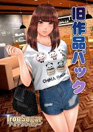 iron sugar サークル - エロ漫画 momon:GA（モモンガッ!!）